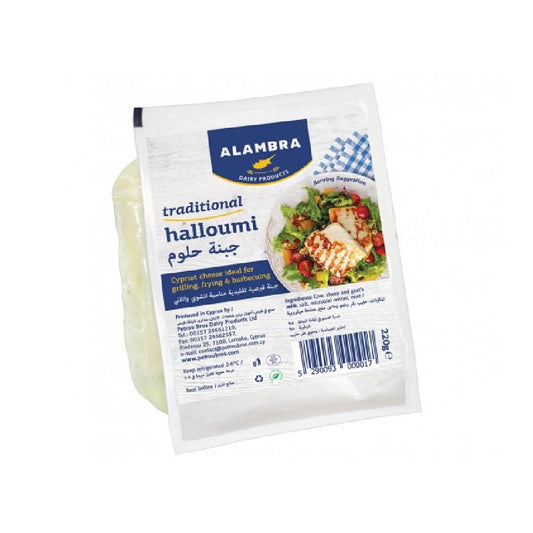 Alambra Halloumi Classic Cheese Foil 220g